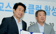[포토] MOU 체결한 KBO-교육과학기술부