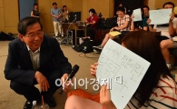 [포토]박원순, 학생들의 눈높이에서