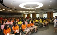 아모레퍼시픽, '아름다움 캠프' 개최