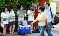 [포토]얼음물 사세요~