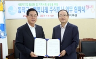 동작구,  사회적기업 제품 판매 지원  