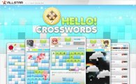 KTH, 소셜 퍼즐대전 게임 '헬로크로스워드' 출시
