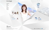 카페베네, 뷰티&헬스 스토어 '디셈버투애니포' 홈페이지 개설
