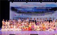 삼성전자 서울YMCA, '조선족 어린이 동요 대회' 개최