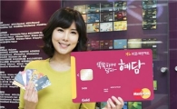 필요한 서비스를 한 장에, KB국민 혜담카드
