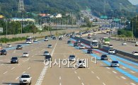 5월6일 임시공휴일에 고속도로 통행료 면제…국무회의 통과
