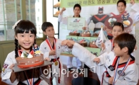 [포토] 태권V 케이크 먹고 태권도 응원해요~
