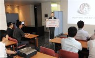 놀부, 서울 강남에 창업지원센터 오픈