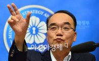 박재완 "가계빚 추가 해결책 준비중"