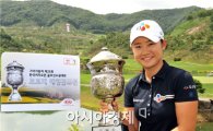 기아차, 한국여자오픈 우승 트로피 애칭 공모
