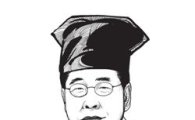 정준양 포스코 회장 "미래의 리더는 통섭형"