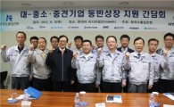 수출입銀, 러시아서 대·中企 동반성장 지원 간담회 개최 