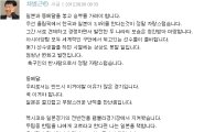 "축구 '동메달' 따놨다" 차범근 충격적 예언  