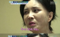 '한기범 아내' 얼마나 답답했으면 남편한테