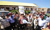 기아차, 탄자니아서 글로벌 사회공헌 첫 걸음