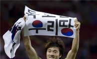 '독도 세리머니' 축구 동메달 박탈 '발칵'