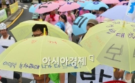 [포토]우산의 메시지