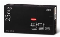 한미약품, 저용량 발기부전약 '팔팔츄정 25mg' 발매