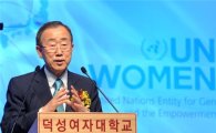 반기문 총장 “능력 있는 여성은 UN으로 오라"