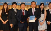 [포토]UNGC '대학생 Y-CSR 컨퍼런스' 개최