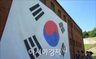 "서대문형무소 옥바라지 골목을 지켜주세요"