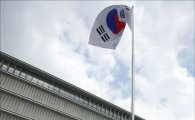 [포토]광복절 기념 대한민국역사박물관 국기게양식