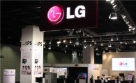 LG 모니터, 유럽 최대 게임쇼 참가