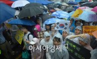 [포토]폭우도 막지 못한 수요집회