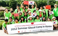 SK텔레콤, 한·중 대학생 봉사단 뭉친 '글로벌 캠프' 열어