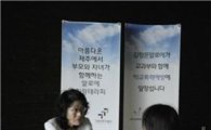 학교폭력 '힐링캠프', 웃음 되찾은 가족들 