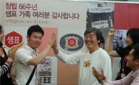 박진선 샘표 대표 직원들과 '하이파이브'...파이팅 외쳐