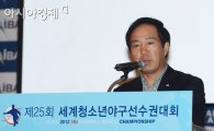 [포토] 인사말하는 강승규 대한야구협회장