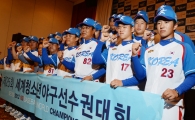 이정훈 감독 "일본·미국·대만 넘으면 우승"