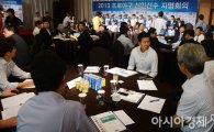 KBO, 2014 프로야구 신인 2차 지명회의 개최