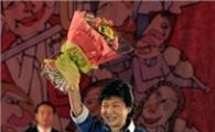[포토] 새누리당 대통령 후보로 선출된 박근혜 후보