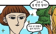 제 11장│답정너