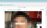 '서산 여대생 자살 사건' 피의자 신상털기 논란