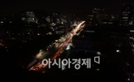 [포토]어둠에 잠긴 서울시내