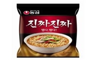 "국민 매운맛 '진짜진짜' 4달만에 번 돈이"
