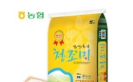 G마켓, 햅쌀 '여수 청조미' 한정 판매 