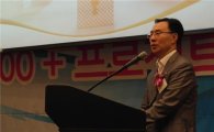 중견련, 지경부 중견기업정책관 초청 조찬강연회 개최