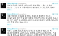 "송일국 '日 입국' 못하게 하자 꺼낸 첫마디"