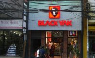 블랙야크, 국내 최초 네팔 매장 오픈 