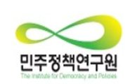 민주당 싱크탱크, '힐링' 대선공약 소개  