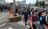 [포토] 민주노총 총파업 거리행진