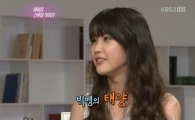 "국민여동생 '아이유' 알고보니 예전부터…" 