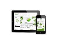 풀무원, '날씨 마케팅' 도입한 모바일 홈페이지 개설