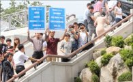 [포토]박근혜 후보 앞에서 반값등록금 시위