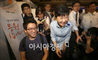 [포토]대학생 취업 박람회 찾은 박근혜 후보