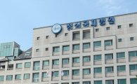[포토]문선명 총재 별세한 청심국제병원